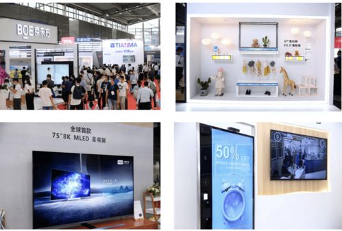 2021深圳國際全觸與顯示展 10月19-21日，一場融合看、觸、聽的科技盛會